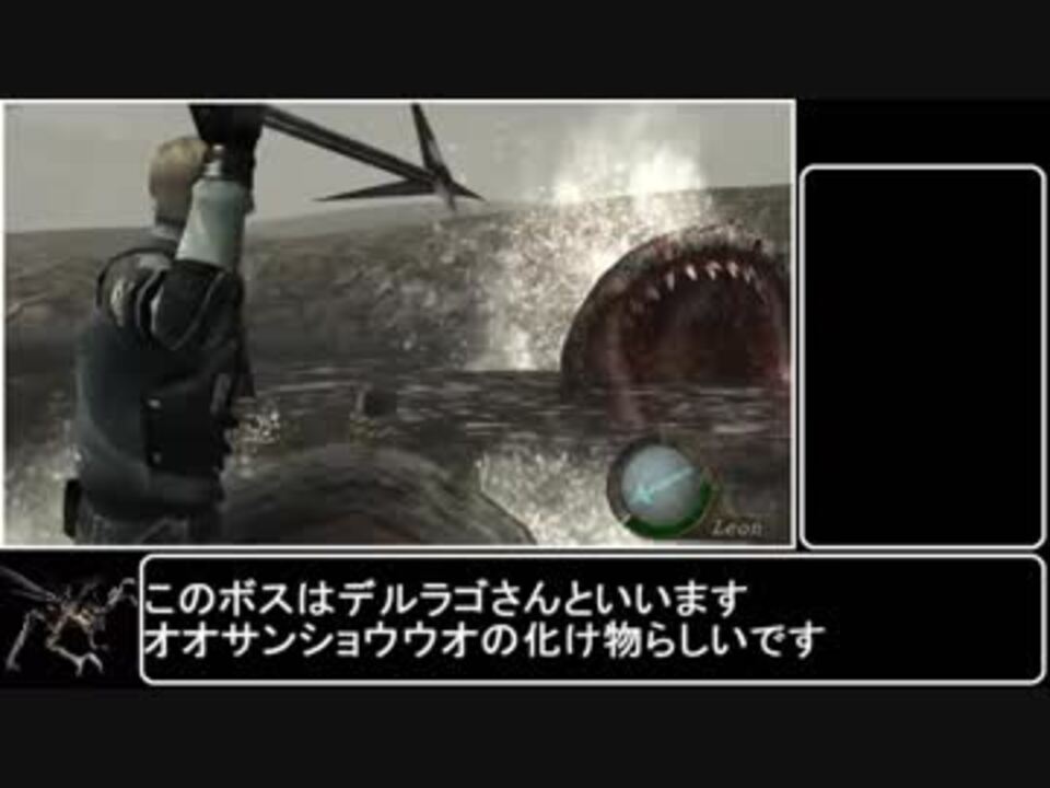 バイオハザード4 ノーダメージta 1 45 00 Steam60fps Part 1 5 ニコニコ動画