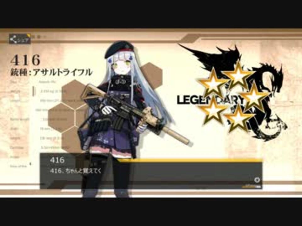 ドルフロ G11一点狙い建造動画 ニコニコ動画