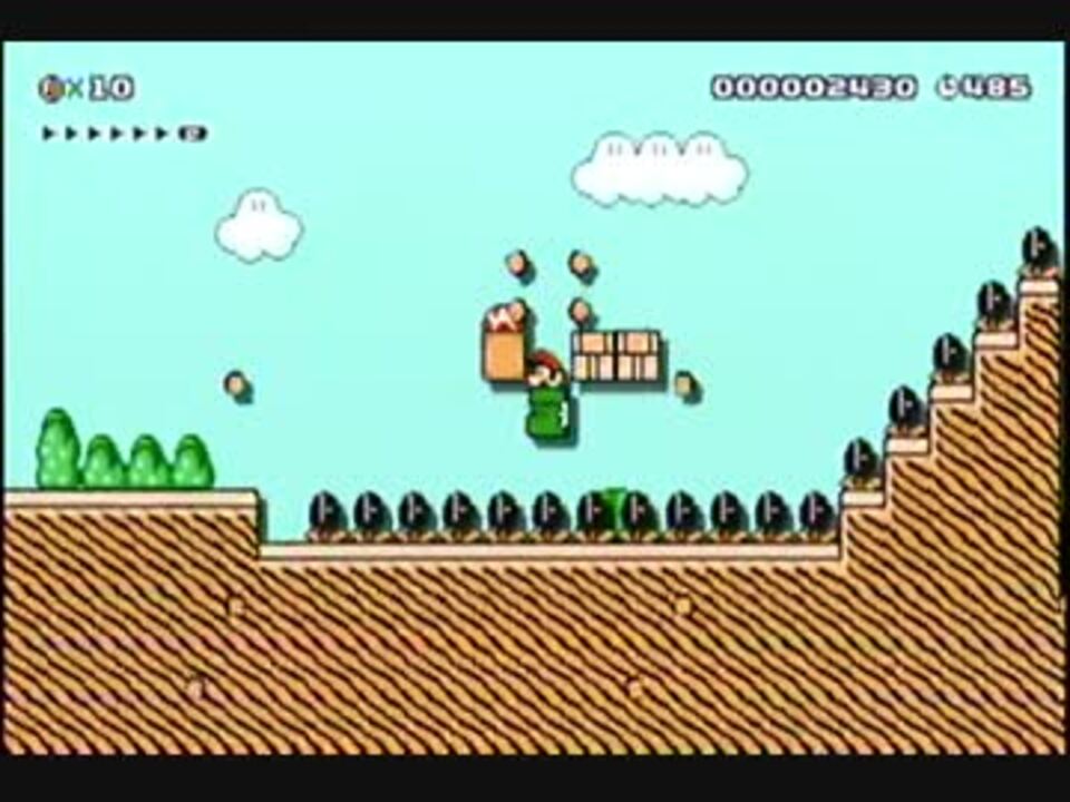 サンプルコース スーパーマリオメーカー オトアソビのおてほん Iohd0901 ニコニコ動画