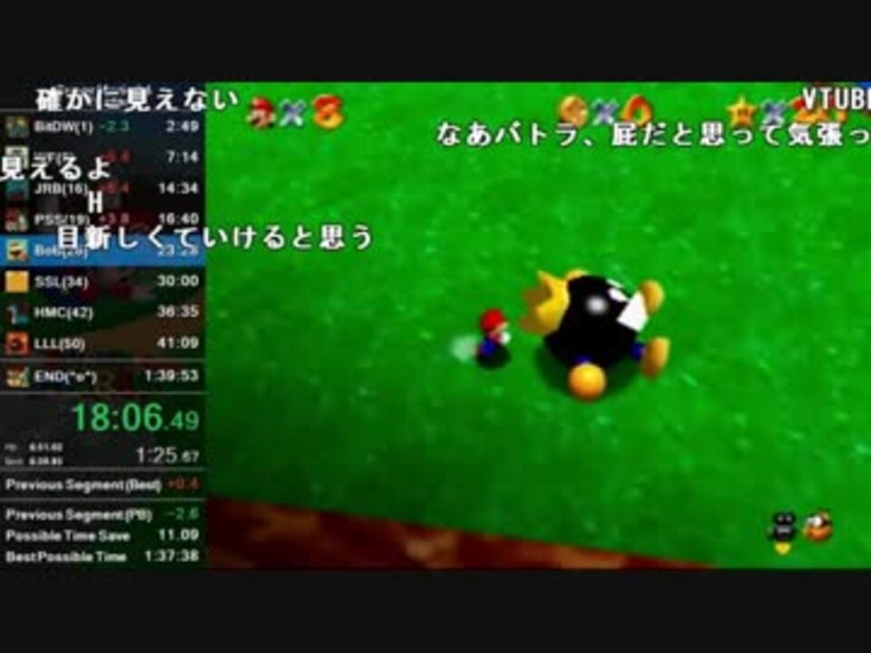 バトラ 全部屋コメ マリオ64 1枚rta 目指せ世界一 18 09 10 11 1 4 ニコニコ動画