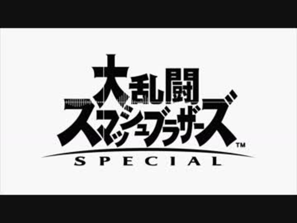 人気の ゲーム ピクミン 動画 403本 4 ニコニコ動画