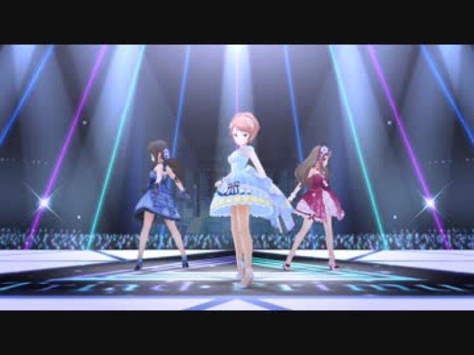 デレステ３dリッチmv 全員ドレスのtriad Primusでtrinity Field トリニティフィールド ニコニコ動画