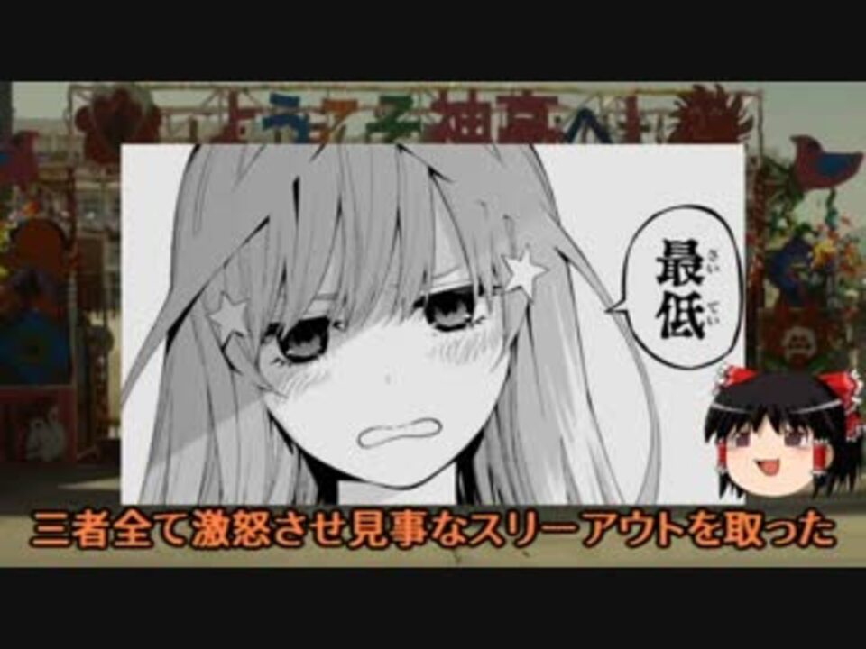 人気の 冒頭マシンガンレビューの人 動画 46本 ニコニコ動画