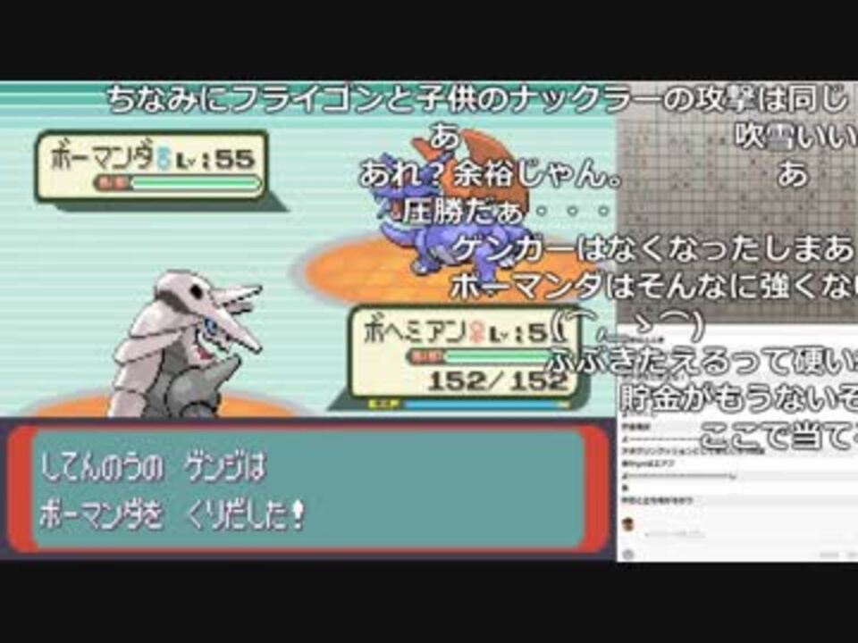 Ytl うんこちゃん ポケットモンスター エメラルド Part61 18 09 10 ニコニコ動画