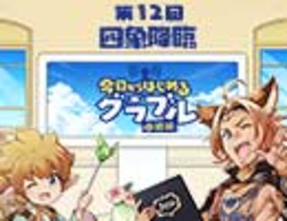 人気の 天空チャラ男 動画 58本 ニコニコ動画