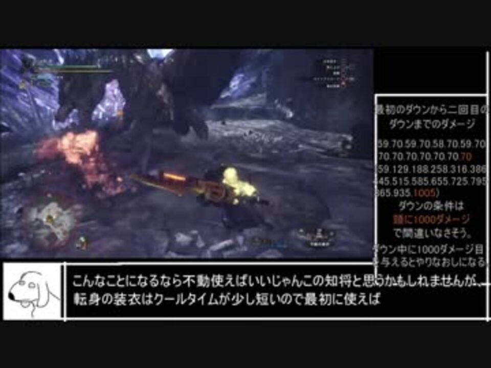 歴戦王クシャルダオラ ガンランス 6 54 78 ニコニコ動画