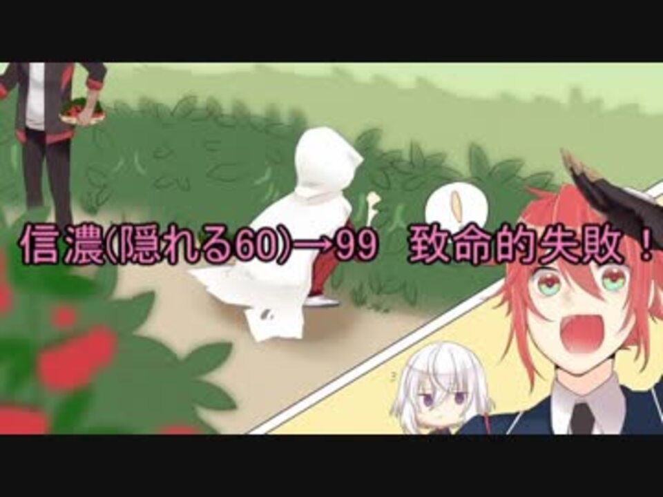 人気の ゲーム クトゥルフ神話trpg 動画 4 199本 8 ニコニコ動画