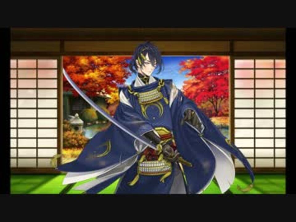 刀剣乱舞 つつきすぎ中傷ボイス まとめ 46振り分 ニコニコ動画