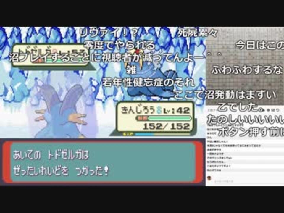 人気の ゲーム ポケットモンスター 動画 5 233本 46 ニコニコ動画