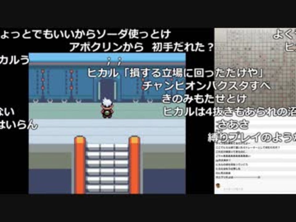 人気の ポケットモンスターエメラルド 動画 954本 18 ニコニコ動画