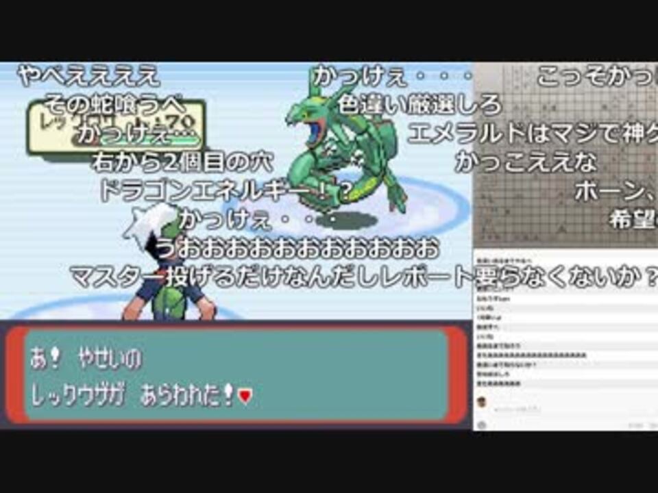 人気の ポケットモンスター 動画 16 295本 43 ニコニコ動画