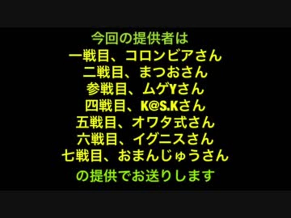 人気の スマブラ3ds Wiiu 動画 13 261本 14 ニコニコ動画