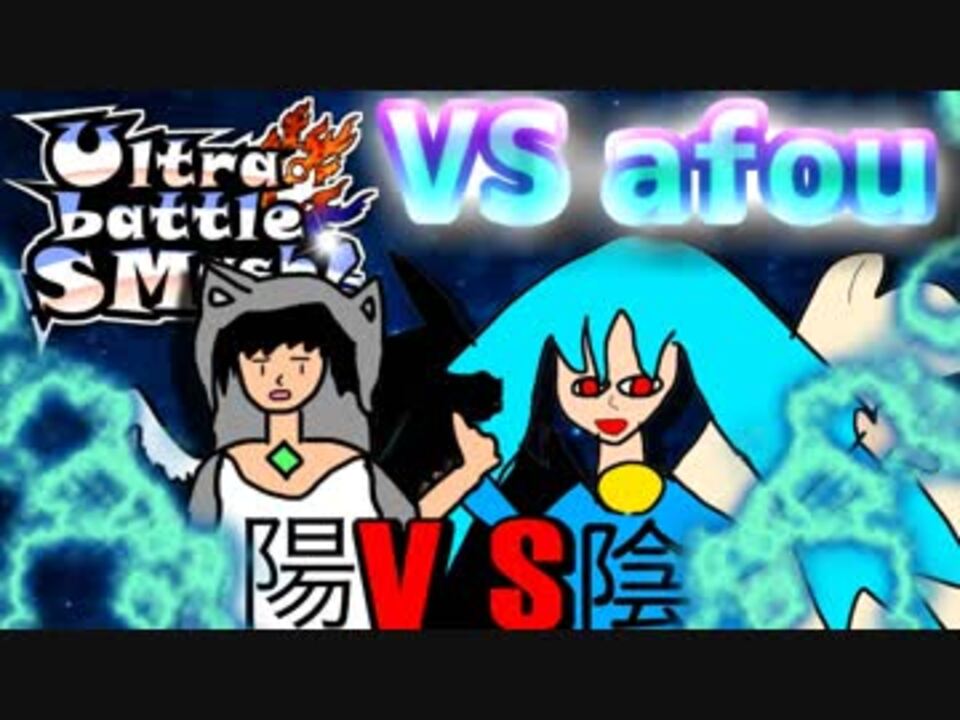 ポケモンusm サイクルパで制する Ultra Battle Smash Vsafou ニコニコ動画