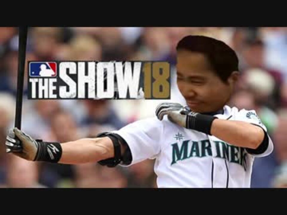 MLBレ〇プ！メジャーリーガーと化した先輩.MLB THE SHOW 21 - ニコニコ動画