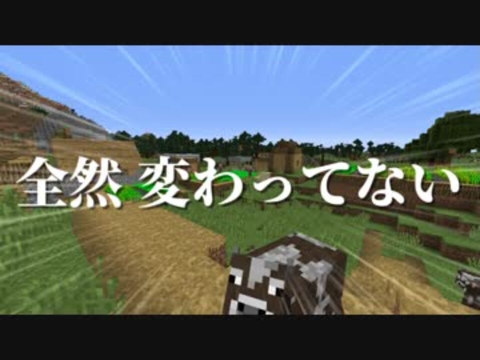 Minecraft 自作リソースパックをゆっくり紹介 ニコニコ動画