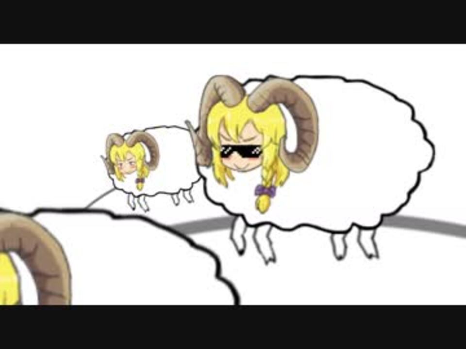 Like A Sheep ニコニコ動画