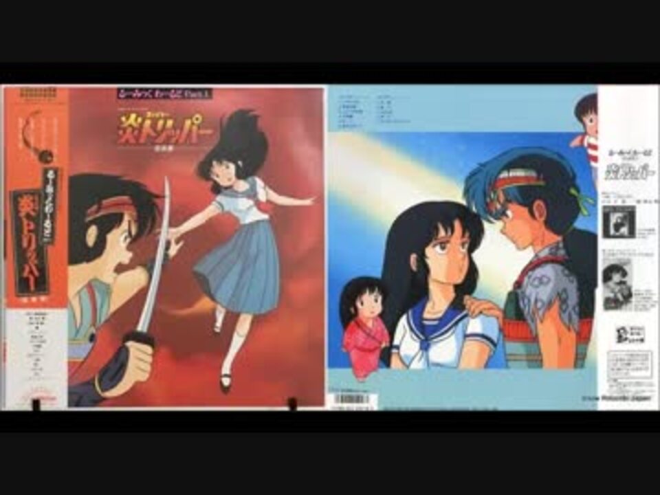 戦国八咫烏 Japaneseclass Jp