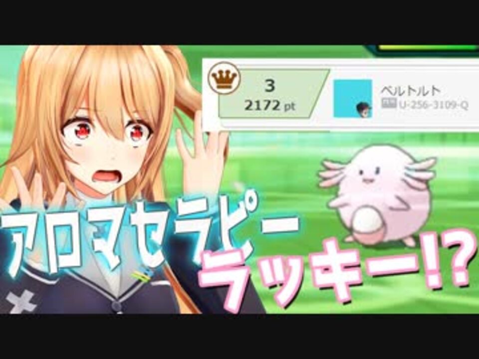 人気の アロマセラピー 動画 6本 ニコニコ動画