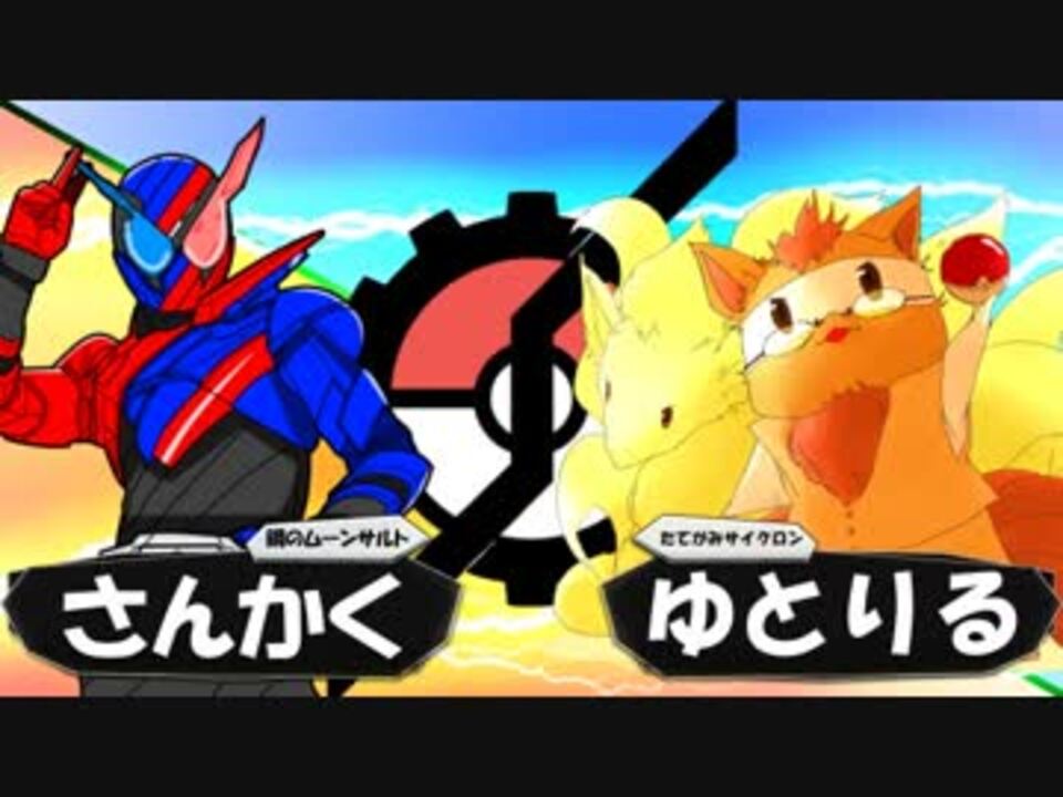 人気の なりきりパ 動画 23本 ニコニコ動画