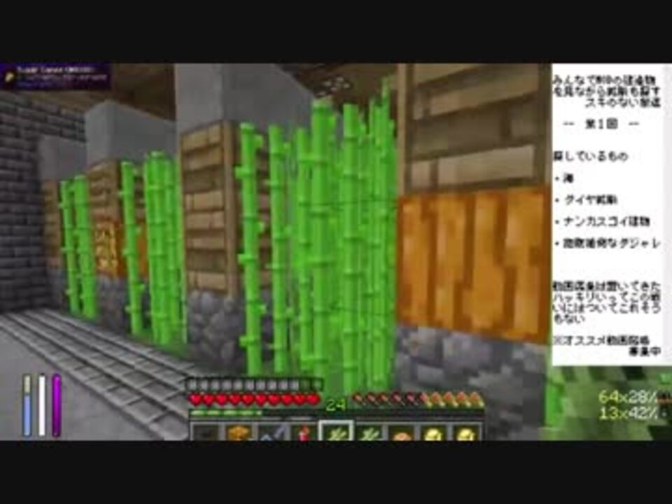 トップ画像の壁紙 有名な Minecraft 鉱脈 Mod