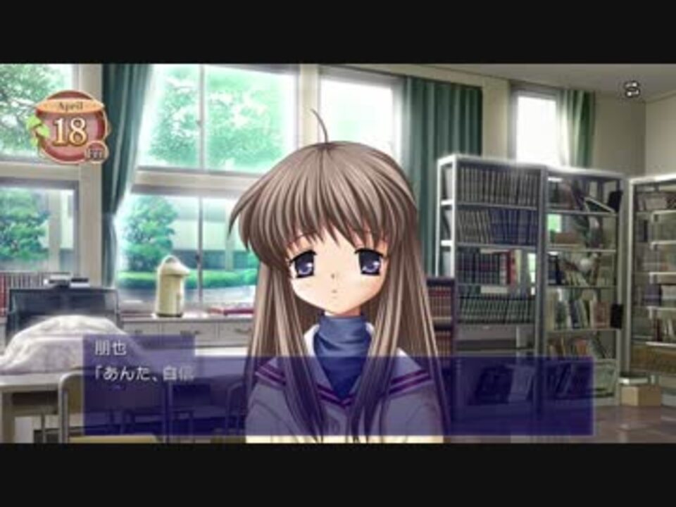 Clannad Ps4版 宮沢有紀寧ルート 36 ニコニコ動画