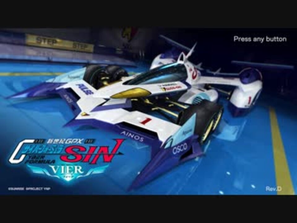 21新入荷 1921 Vhs 新世紀gpx サイバーフォーミュラ 11 3本セット Www Stargroupindia Org