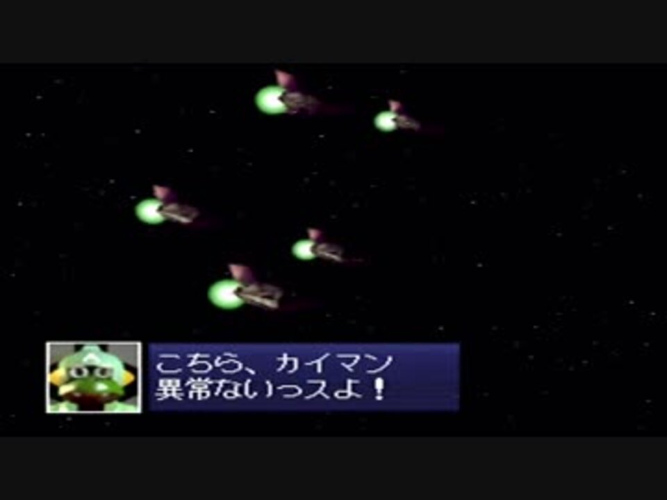人気の「ゲーム スターフォックス64」動画 1,444本(10) - ニコニコ動画