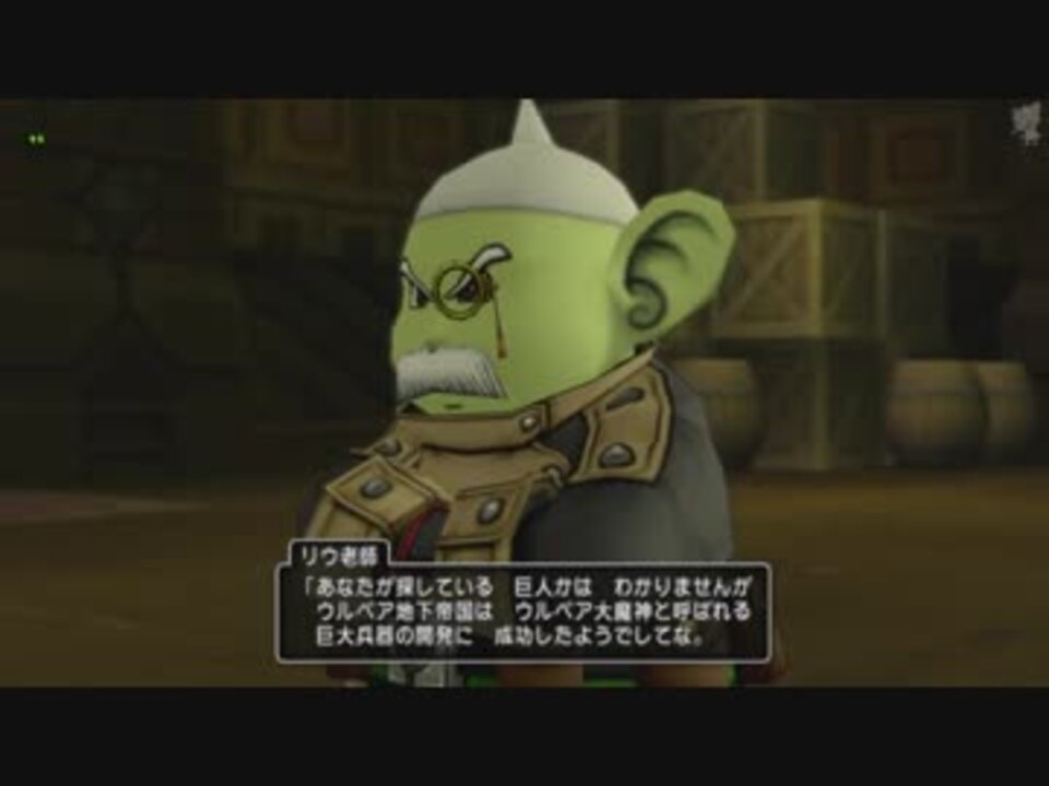 Dqx 一応実況プレイかも バージョン4 3 メインストーリー 砂上の魔神帝国 2 ニコニコ動画