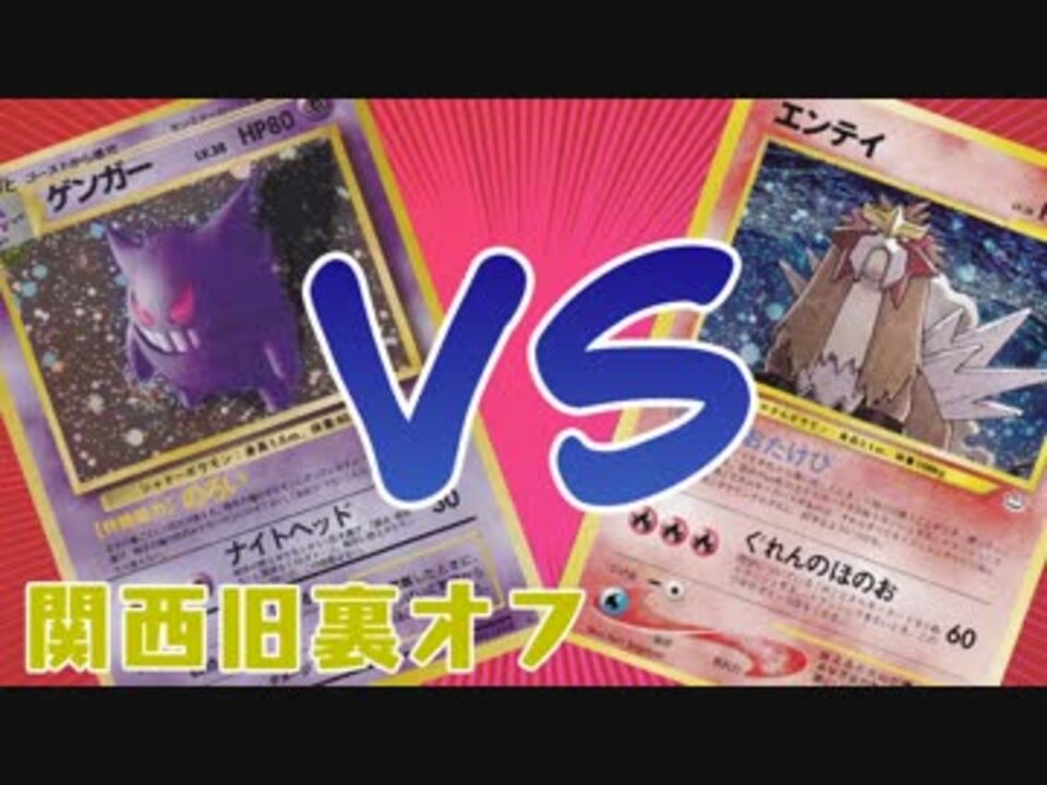 人気の ｹﾞﾝｶﾞｰ 動画 3本 4 ニコニコ動画