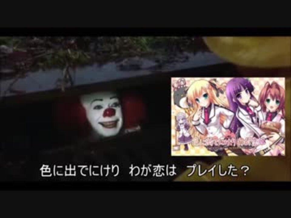 人気の 色に出でにけり わが恋は 動画 44本 ニコニコ動画