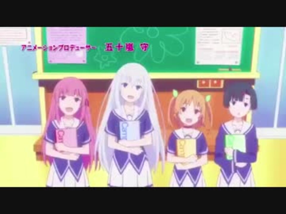 ニコ民の上品さが伺える空耳 弾幕アニメop動画 ニコニコ動画