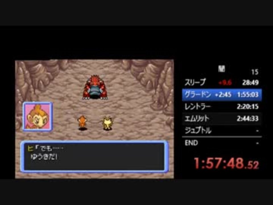 人気の ポケダン闇 動画 48本 ニコニコ動画