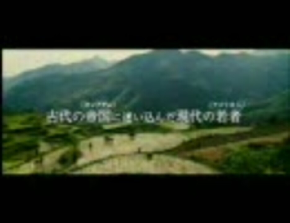 人気の ドラゴン キングダム 動画 10本 ニコニコ動画