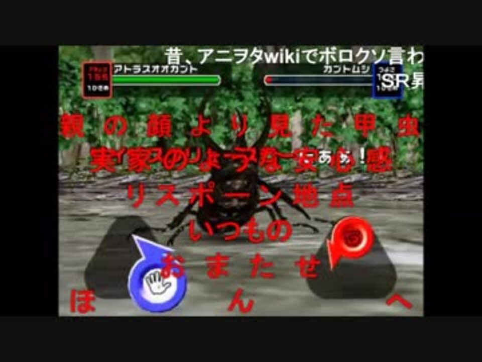 人気の 新甲虫王者ムシキング 動画 130本 2 ニコニコ動画
