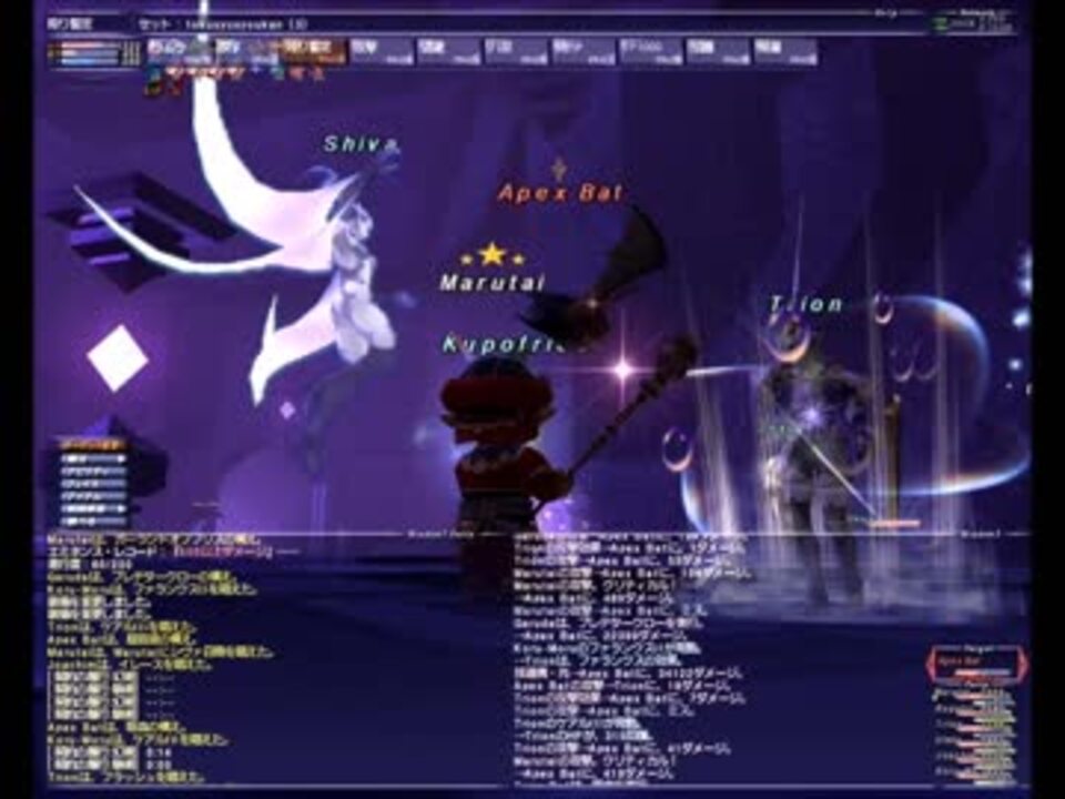 Ff11 召喚ソロ たまに青 全111件 Marutaiさんのシリーズ ニコニコ動画