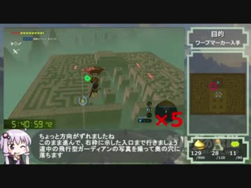 ゼルダ ブレスオブザワイルド Dlcあり100 Rta 37時間36分28 Part3 ニコニコ動画