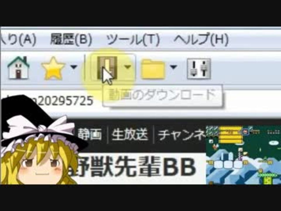 bb 切り取り web