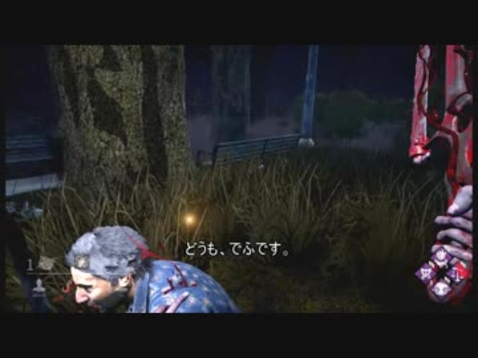 Dbd 一番苦手な場所でガバプレイを ゆっくり 晒すだけ By でふぃ