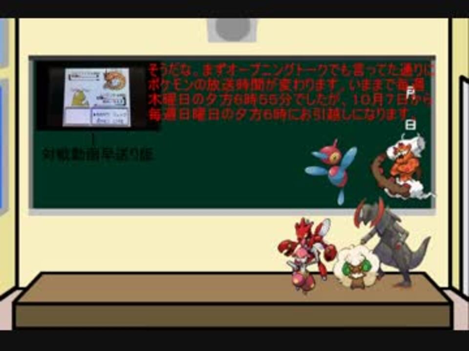 人気の アルセウス 動画 170本 3 ニコニコ動画