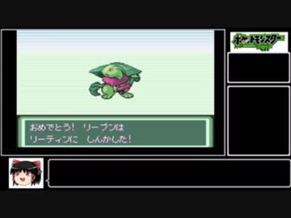 人気の ポケットモンスターベガ 動画 668本 19 ニコニコ動画