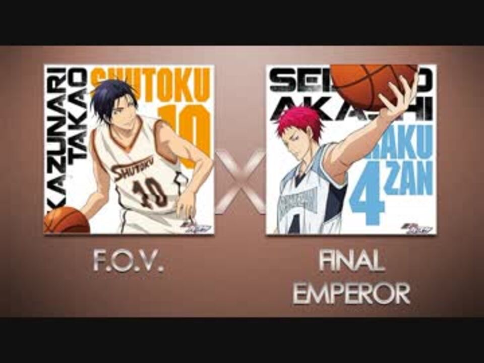 黒バス Final F O V マッシュアップ Mashup ニコニコ動画