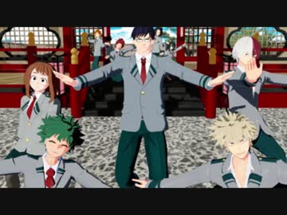 Mmdヒロアカ 神のまにまに 雄英生10人 ニコニコ動画