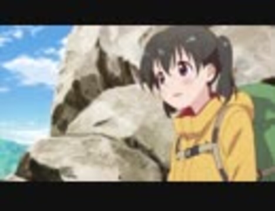 ヤマノススメ サードシーズン 第12話 ともだち アニメ 動画 ニコニコ動画