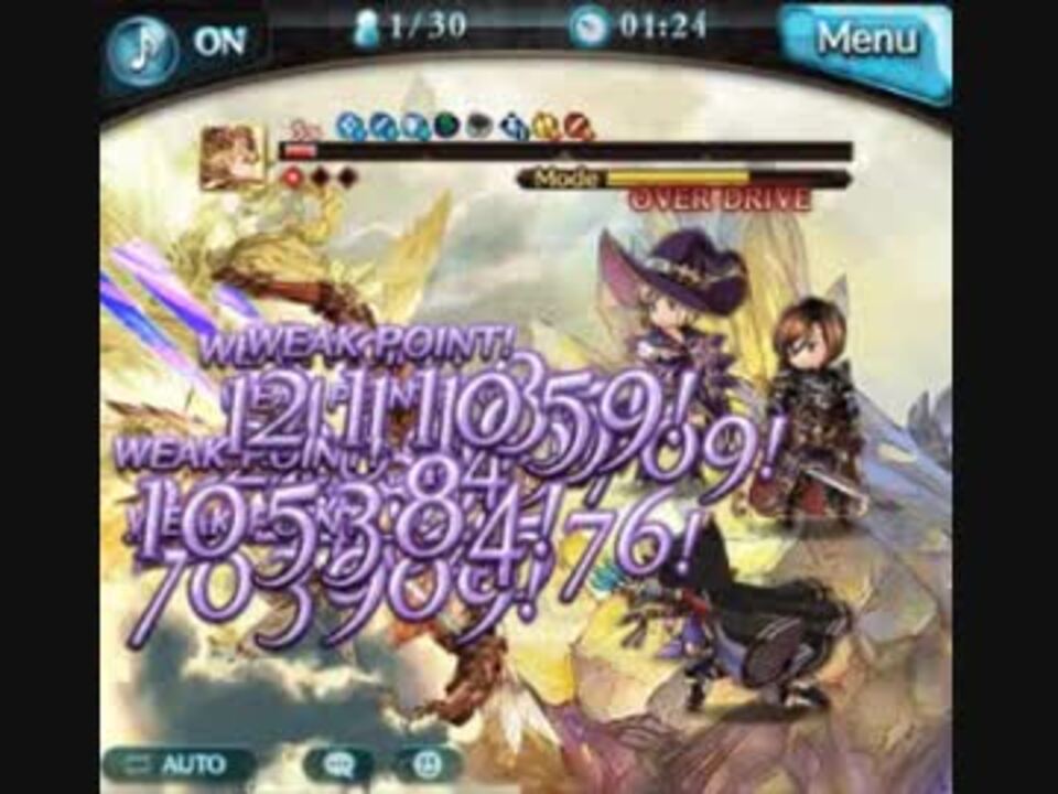 グラブル アポロンnで最終シスと最終ナルメア ニコニコ動画