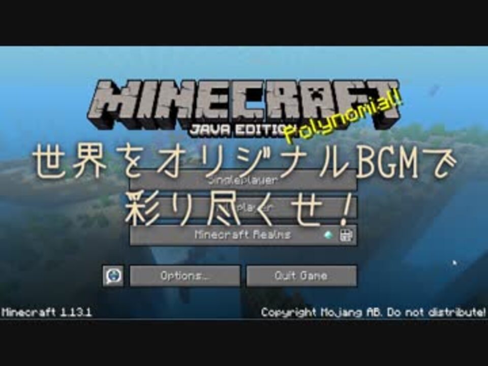 人気の Minecraftシリーズpart1リンク 動画 801本 5 ニコニコ動画