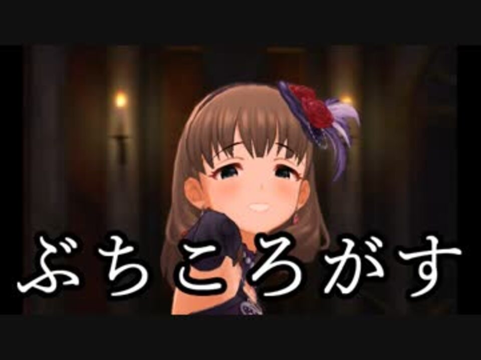 人気の 一途な片思い 実らせたい小さな幸せ 動画 93本 ニコニコ動画