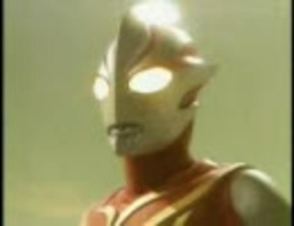 人気の ウルトラマンエース 動画 1本 ニコニコ動画