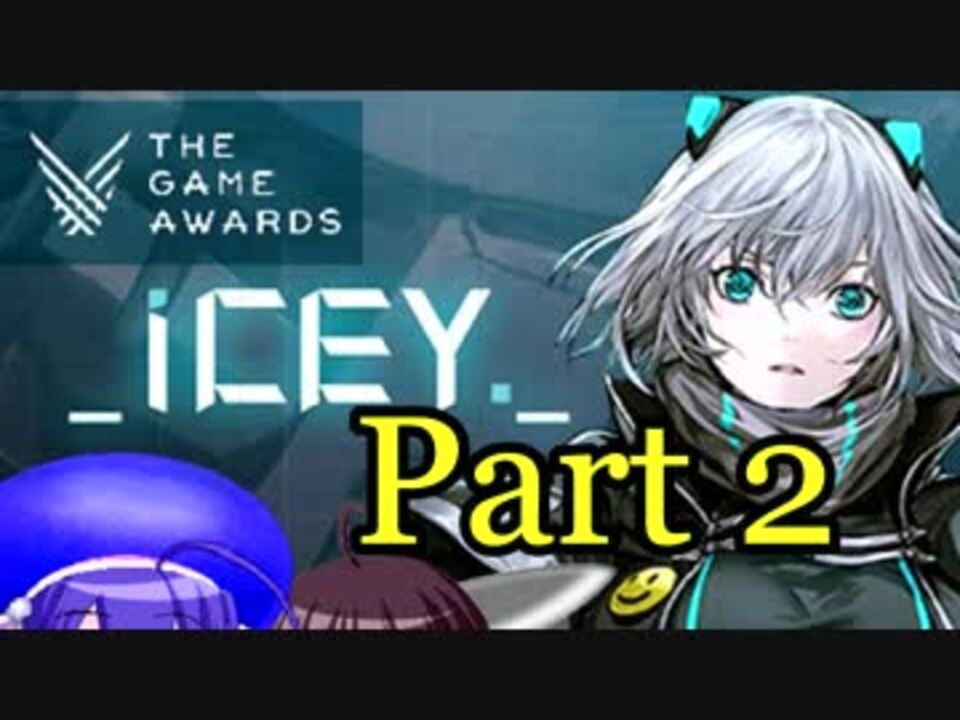 人気の Icey 動画 287本 2 ニコニコ動画