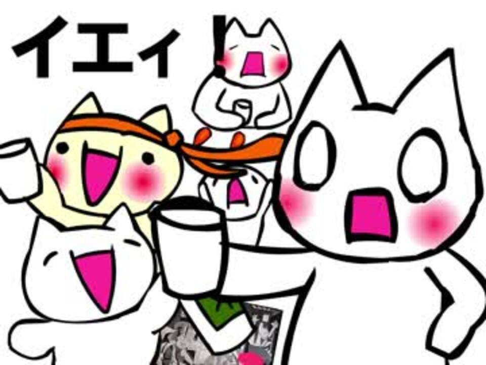 【1080p24】恋のマイアヒ ニコニコ動画