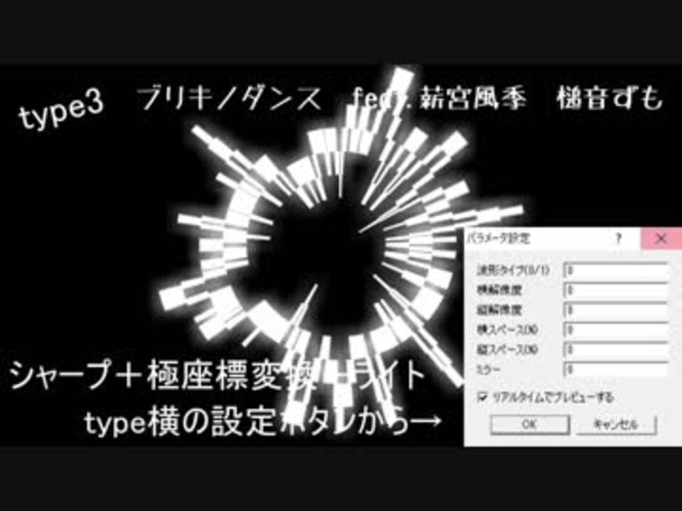 Aviutl 音声波形まとめ 完全版 ニコニコ動画